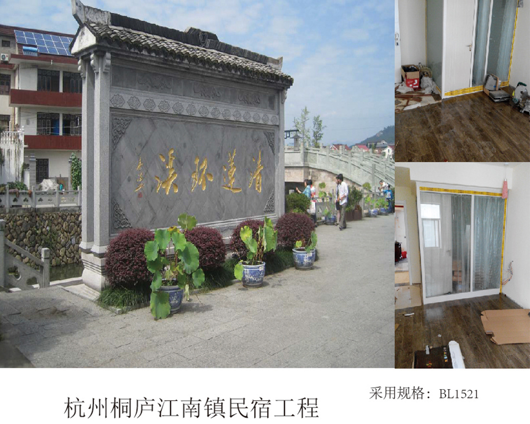 Proyektong panuluyan sa Bayan ng Hangzhou Tonglu Jiangnan